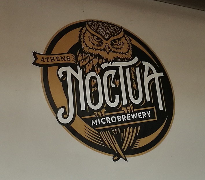 Noctua Brewery Athens, Athen, Αθήνα, Bier in Griechenland, Bier vor Ort, Bierreisen, Craft Beer, Brauerei